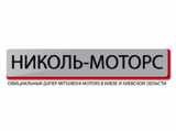 Ніколь Моторс