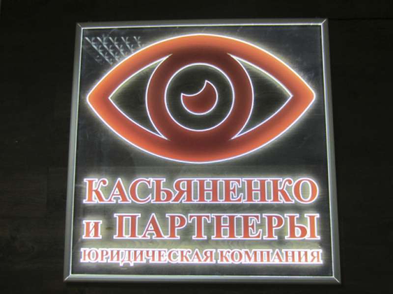 Акриллайт