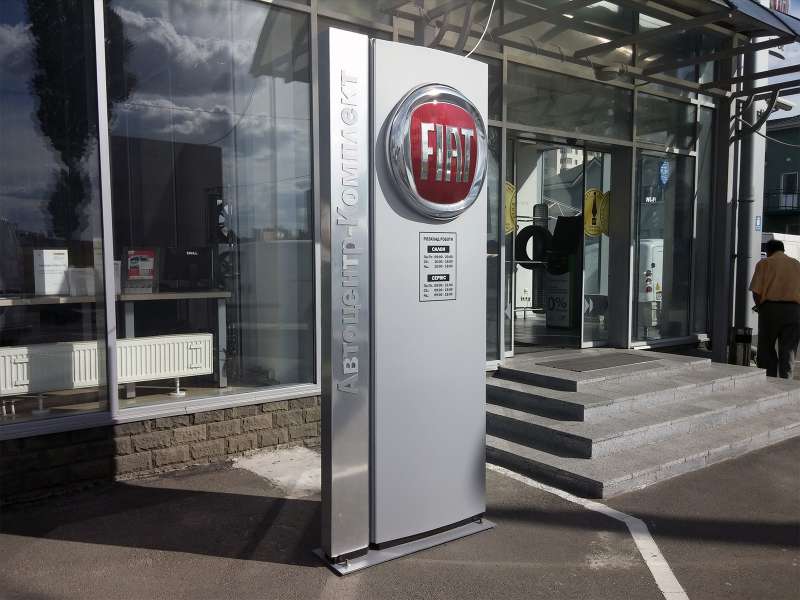 Пилон Fiat купить в Киеве