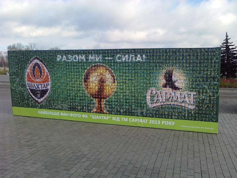 Уличный стенд для фотографирования заказать в Киеве недорого