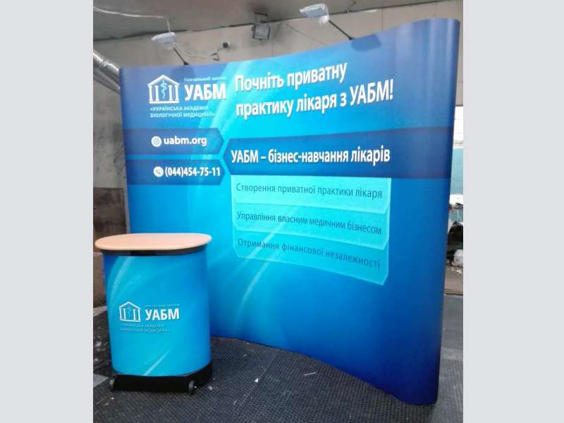 Pop Up (Поп Ап)