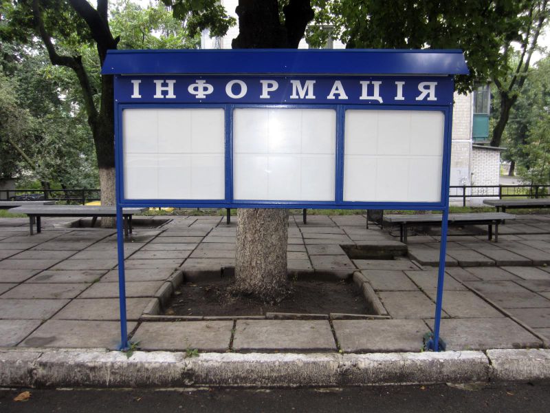 Щит уличный и наружные рекламные конструкции заказать в киеве