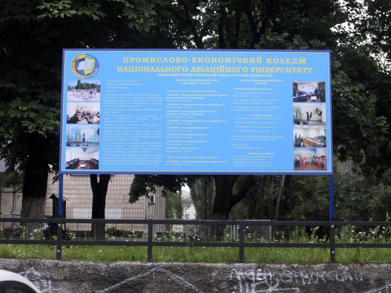 Щит уличный, вывеска фасадная лайтбокс и буквы недорого