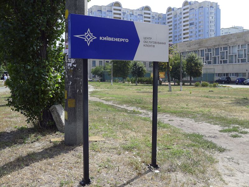 Указатель, рекламные пилоны и пилоны цена в Киеве
