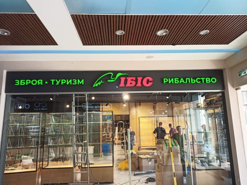 Interior sign Ibis