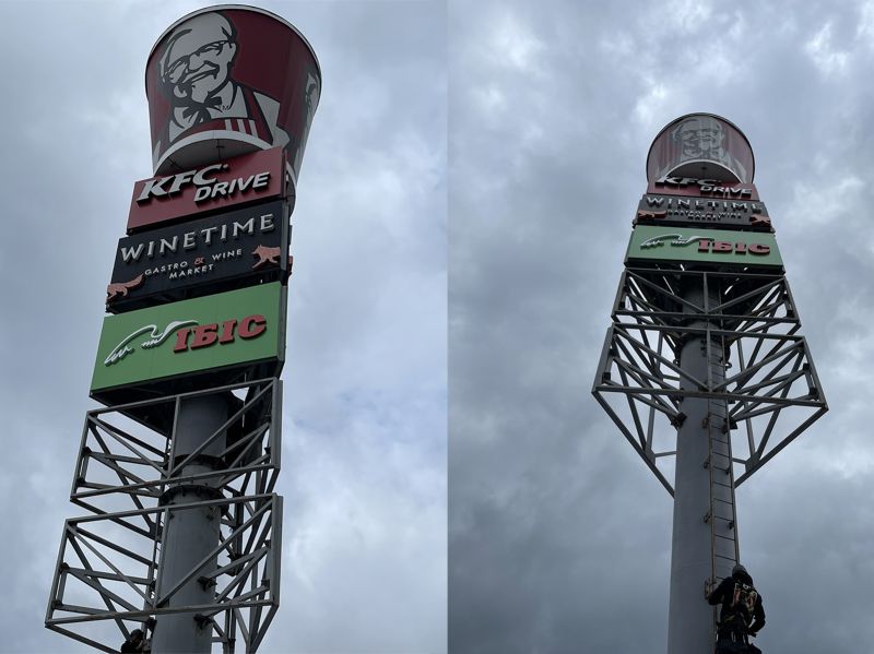 Three-sided sign on a pylon