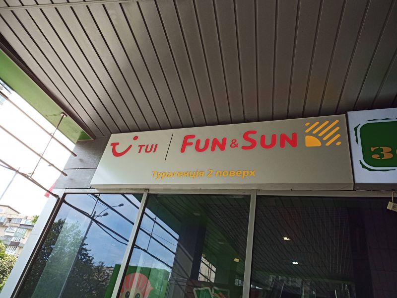 TUI sign made of composite
