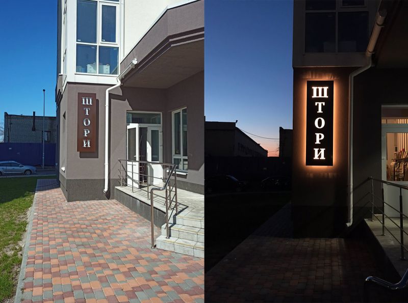 Sign with cut-out letters and backlighting