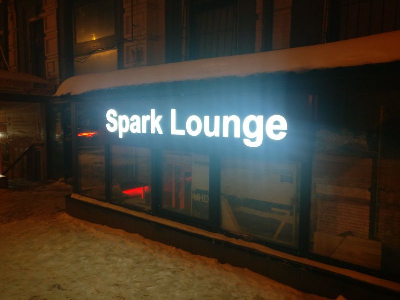 Facade sign made of ACP with cut-out letters