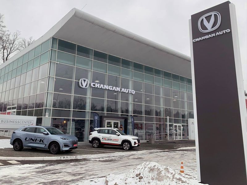 Стела и вывеска для автосалона Changan