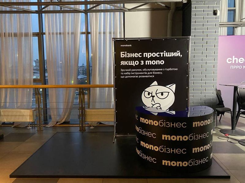 Фотозона стенду Monobank