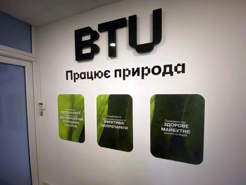 Брендування офісу