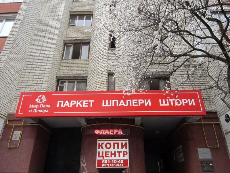 Лайтбоксы: изготовление в Киеве по оптимальной цене