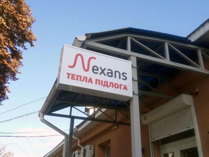 Лайтбоксы: изготовление в Киеве по оптимальной цене