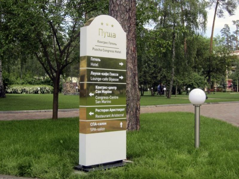 Какими бывают рекламные стелы