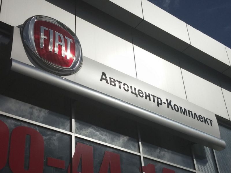 Примеры удачных решений при изготовлении вывесок на фасад