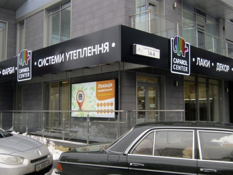 Наружная реклама "без сюрпризов"