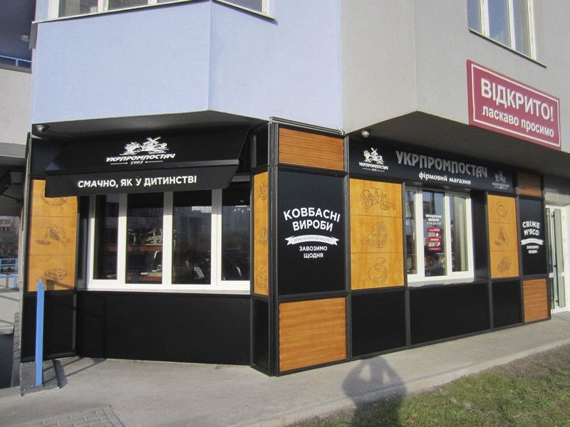 Рекламное оформление фасадов: комплексное решение