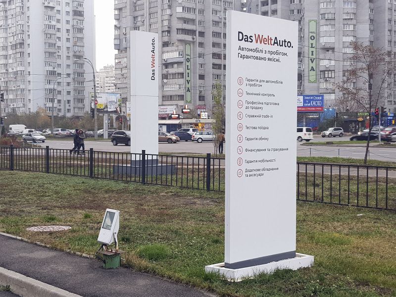 Особливості виробництва рекламних стел