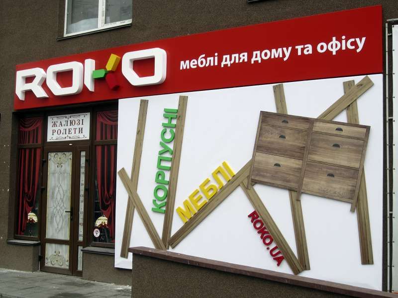 Трендові фасадні вивіски у 2022 році