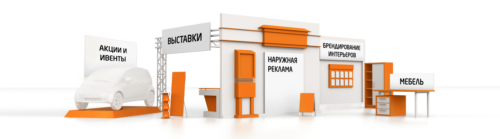 Світ Проектів, рекламна майстерня